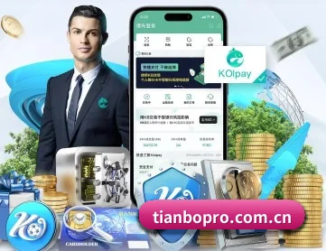 天博体育 APP